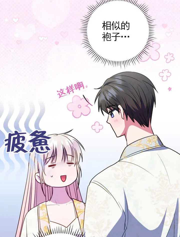第42话16