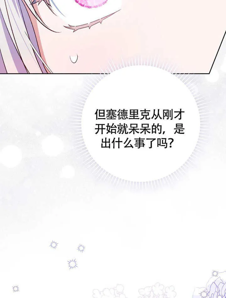 第49话59