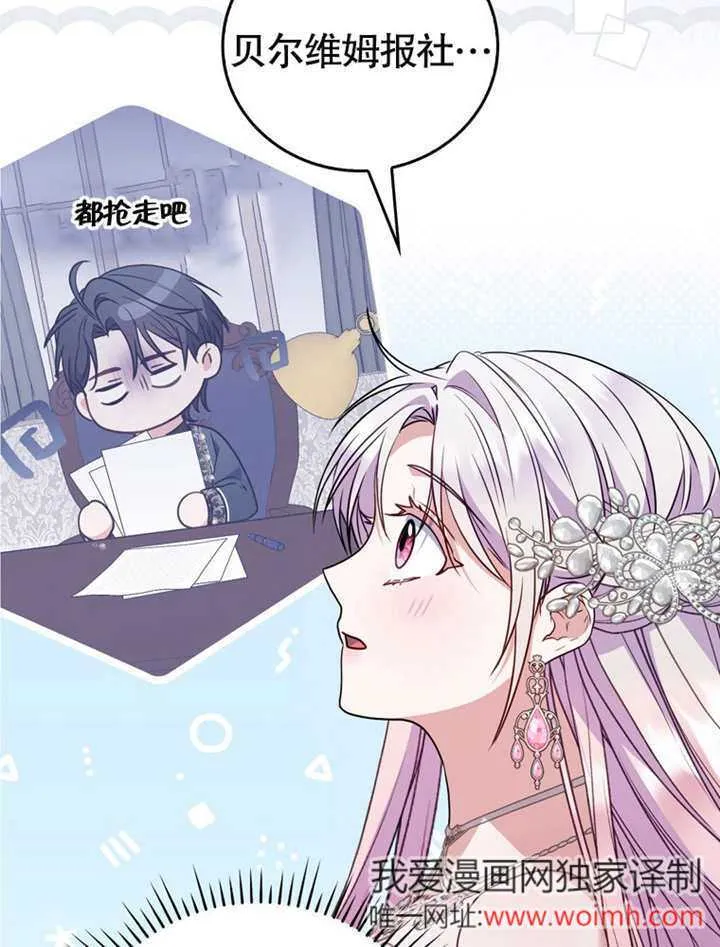 第40话81