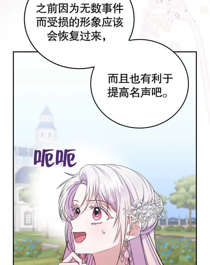 第41话44