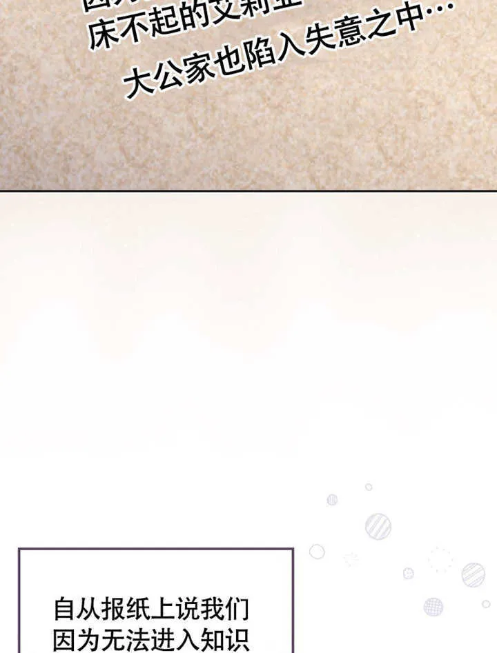 第49话7