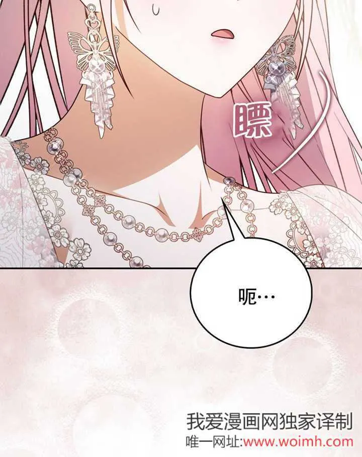 第41话79