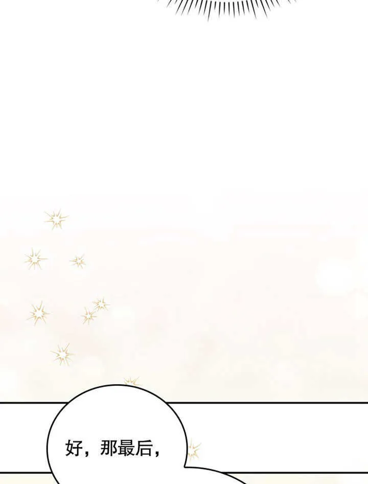 第38话84