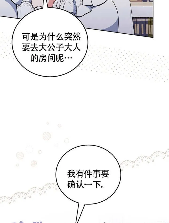 第44话115