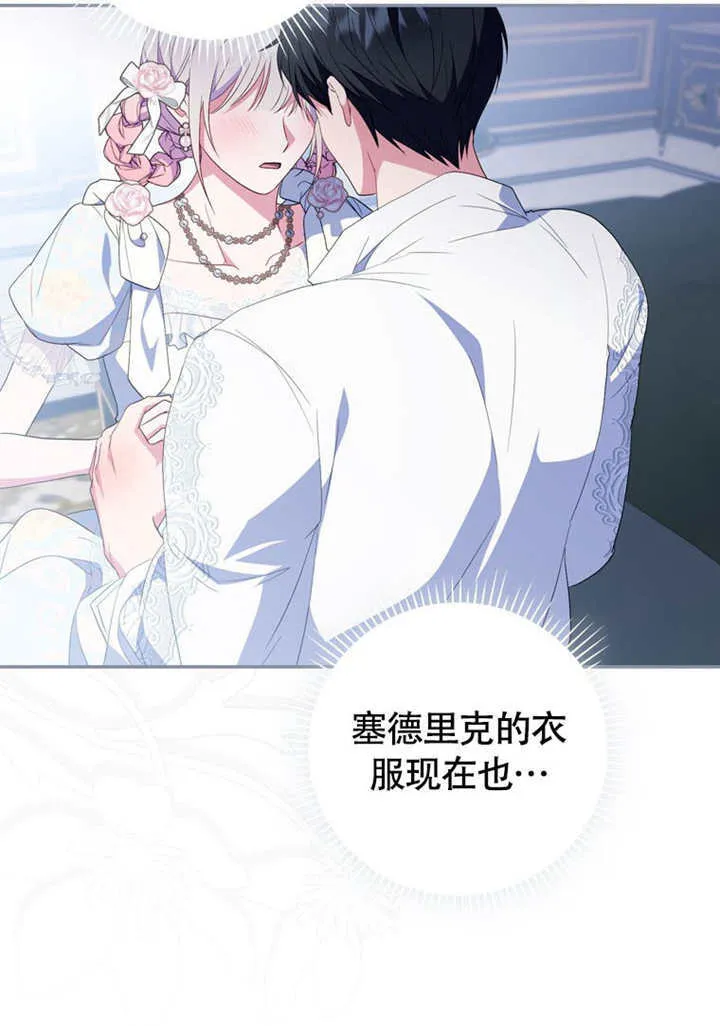 第50话75