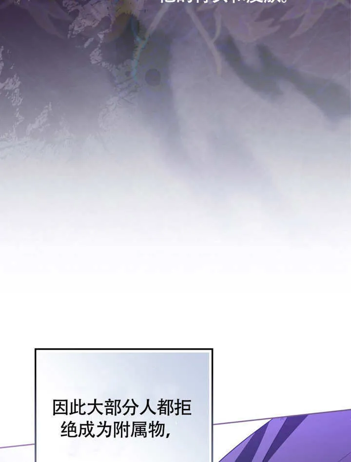 第45话14