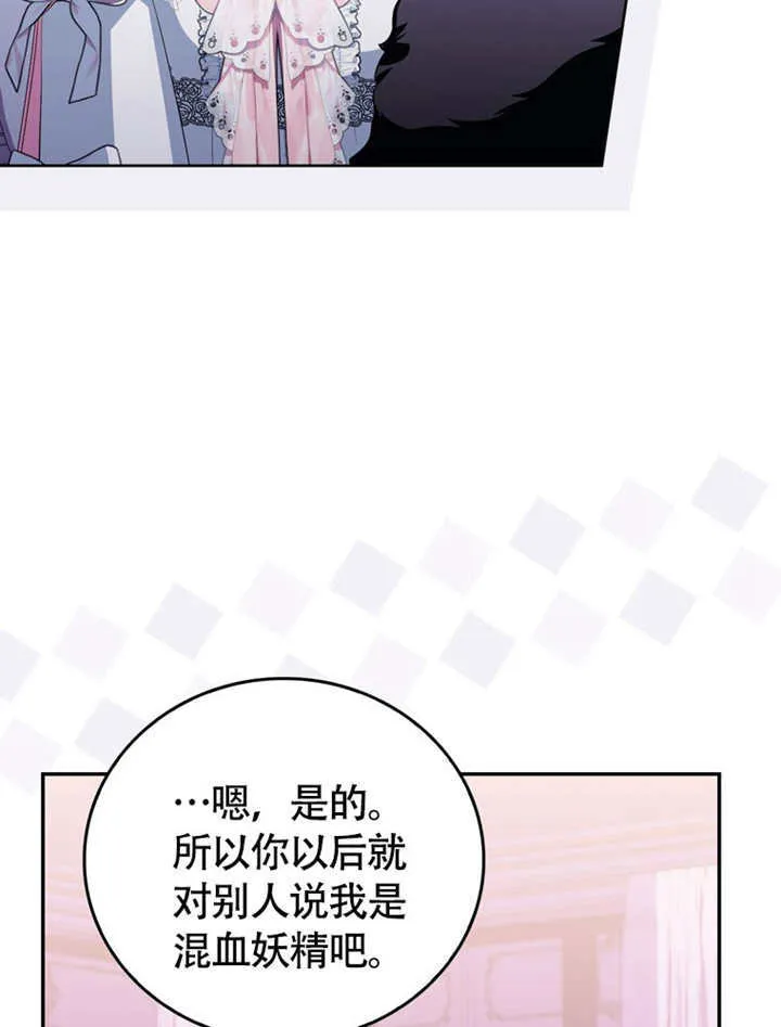 第49话41