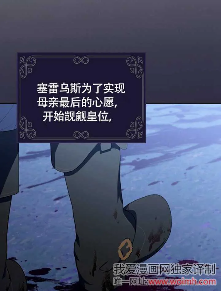 第48话80