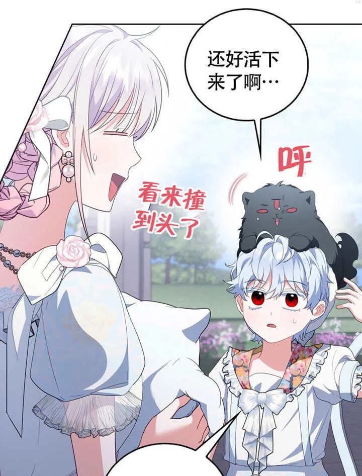 第49话85