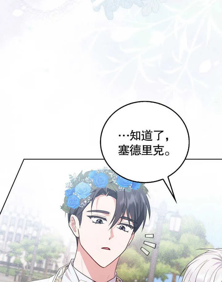 第41话49