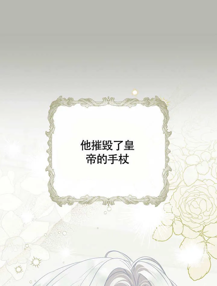 第48话40