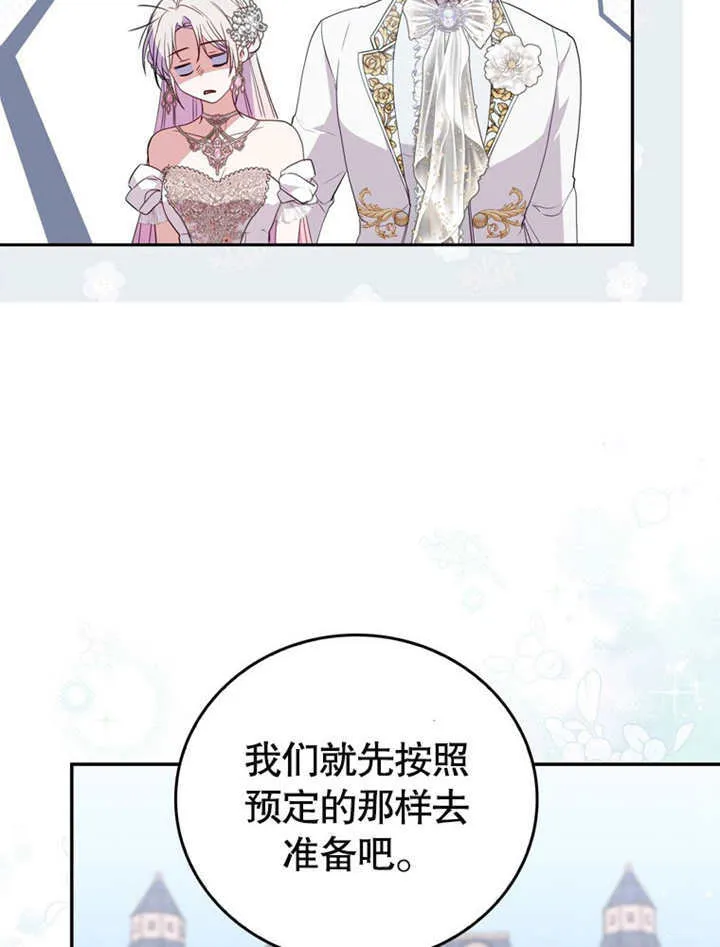 第40话68