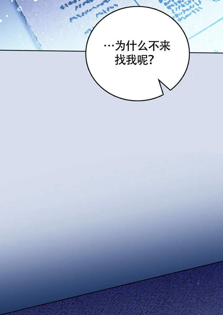 第47话106