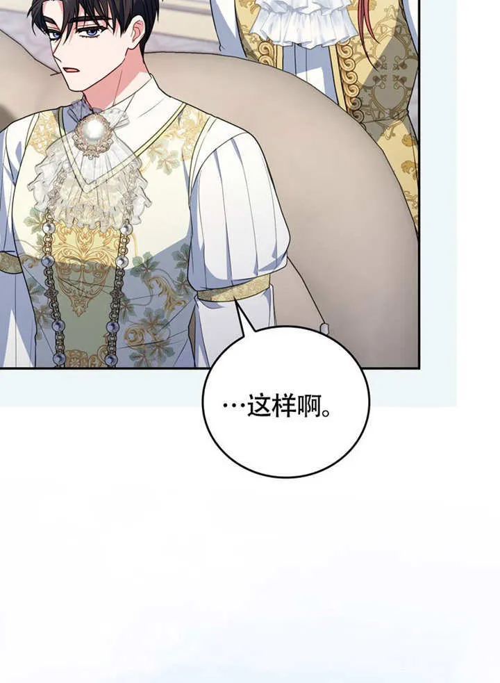 第44话71
