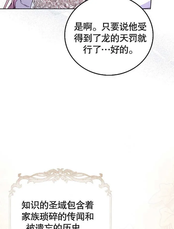 第40话34
