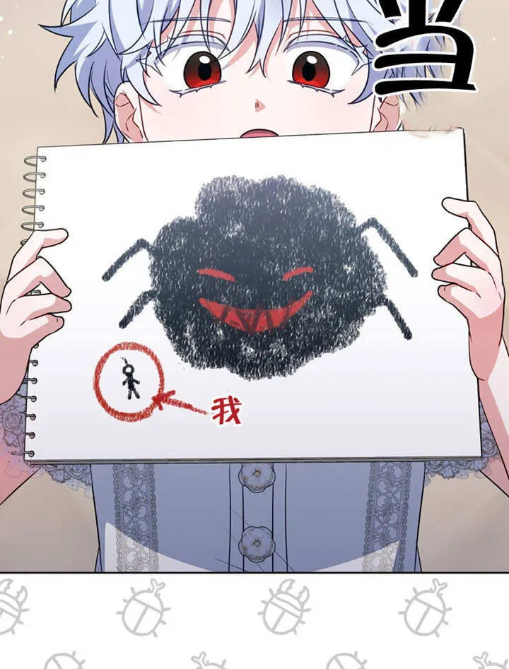 第44话29