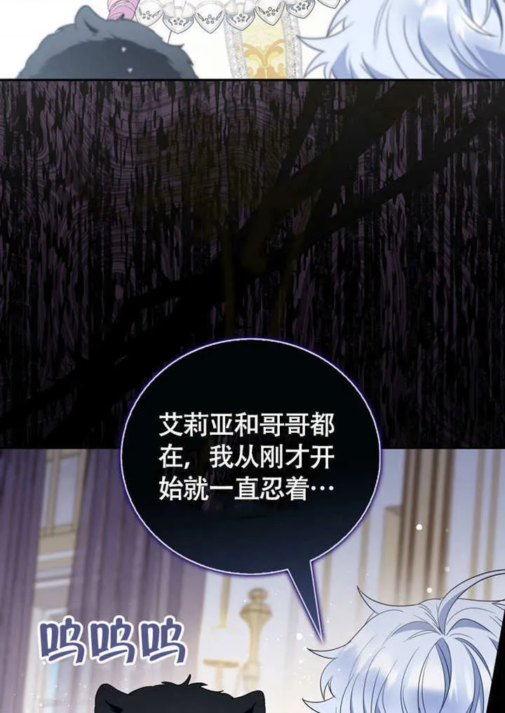 第47话9