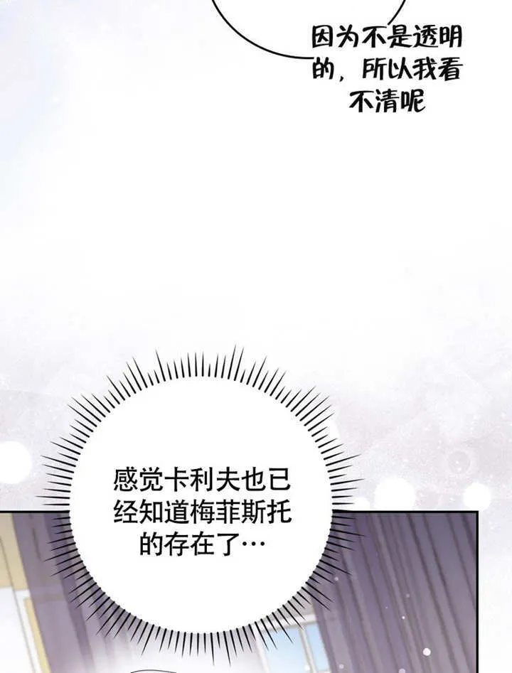 第45话108
