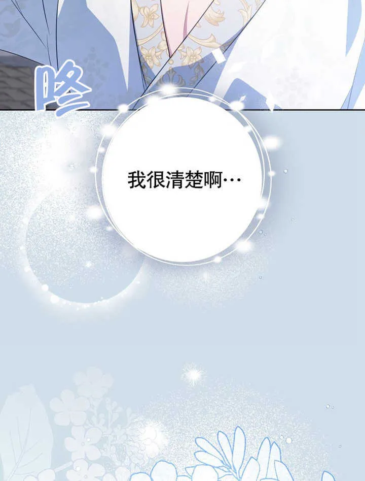 第41话116