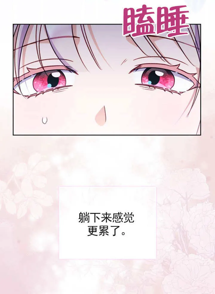 第42话27