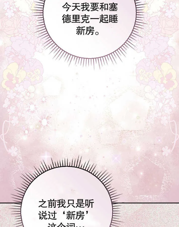 第41话98