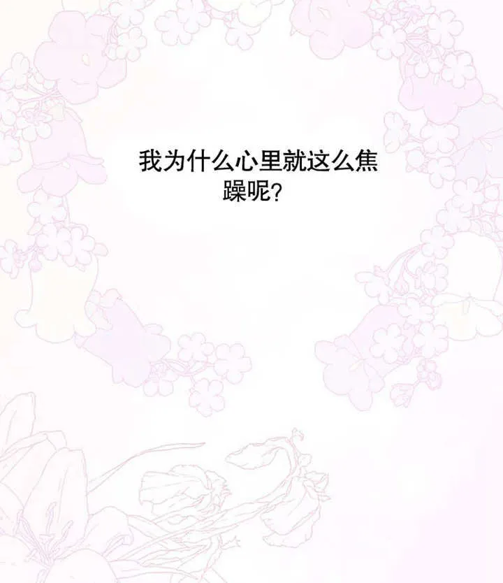 第39话98