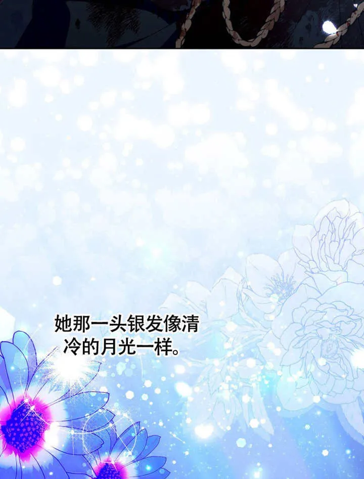 第48话88