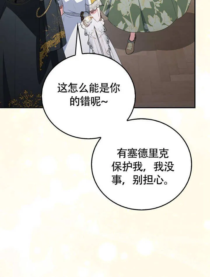 第45话89
