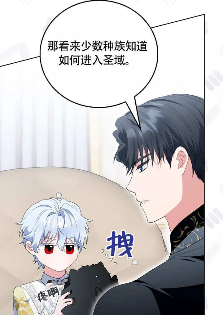 第47话60