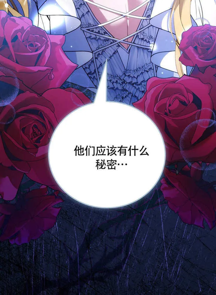 第48话140