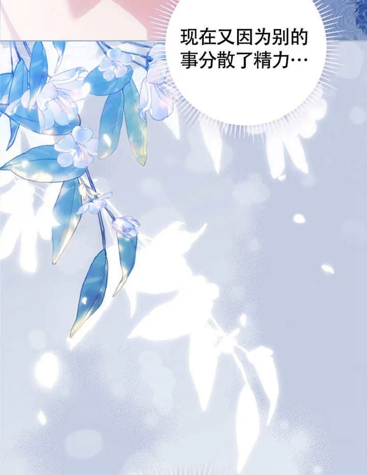 第49话110