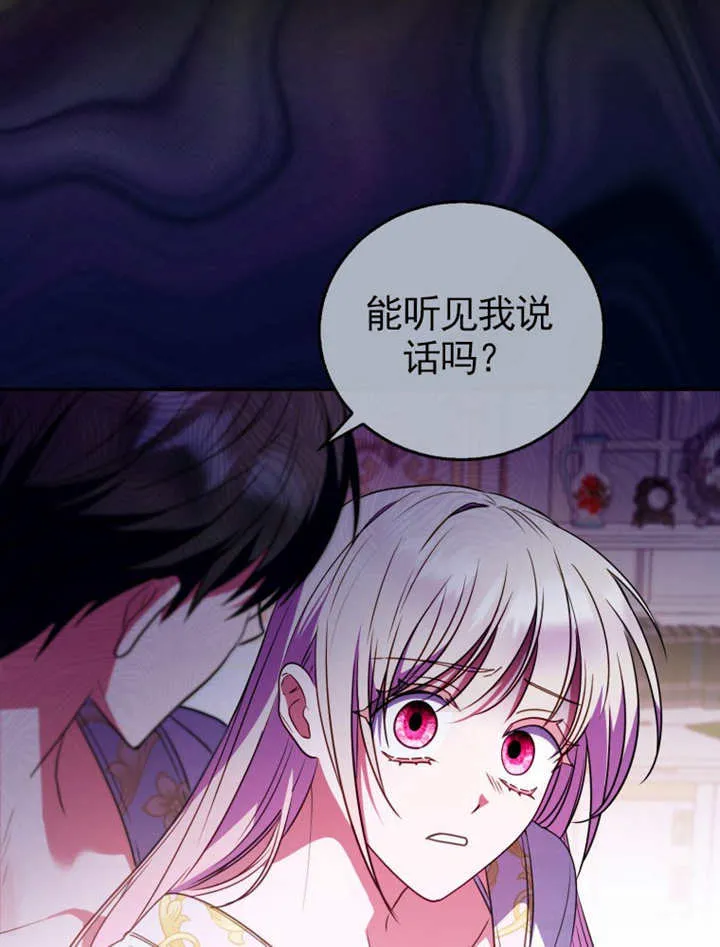 第42话84