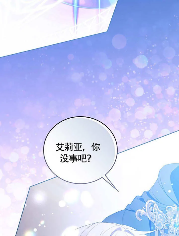 第45话67