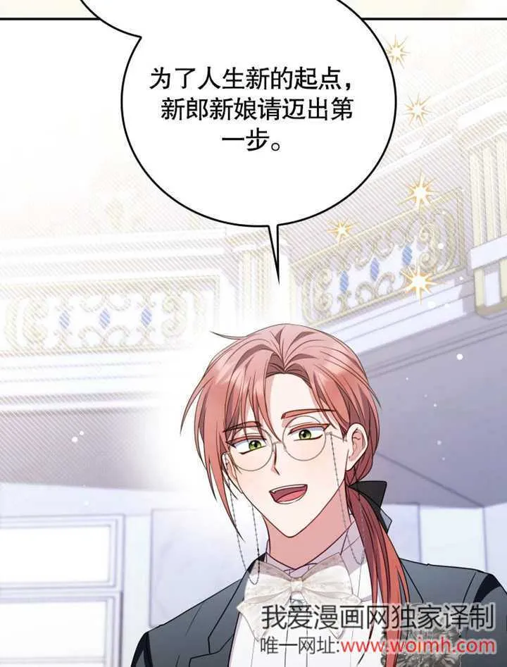 第38话85