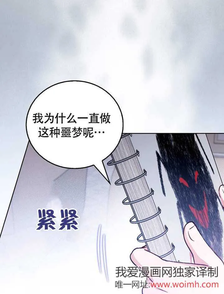 第44话37