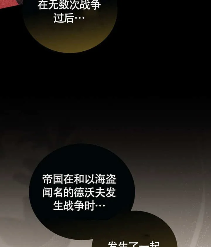 第46话38