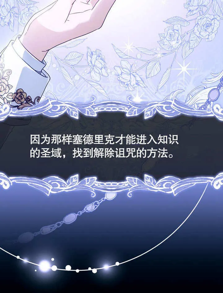 第39话9