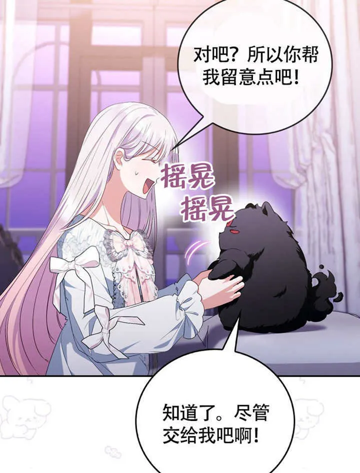 第49话55