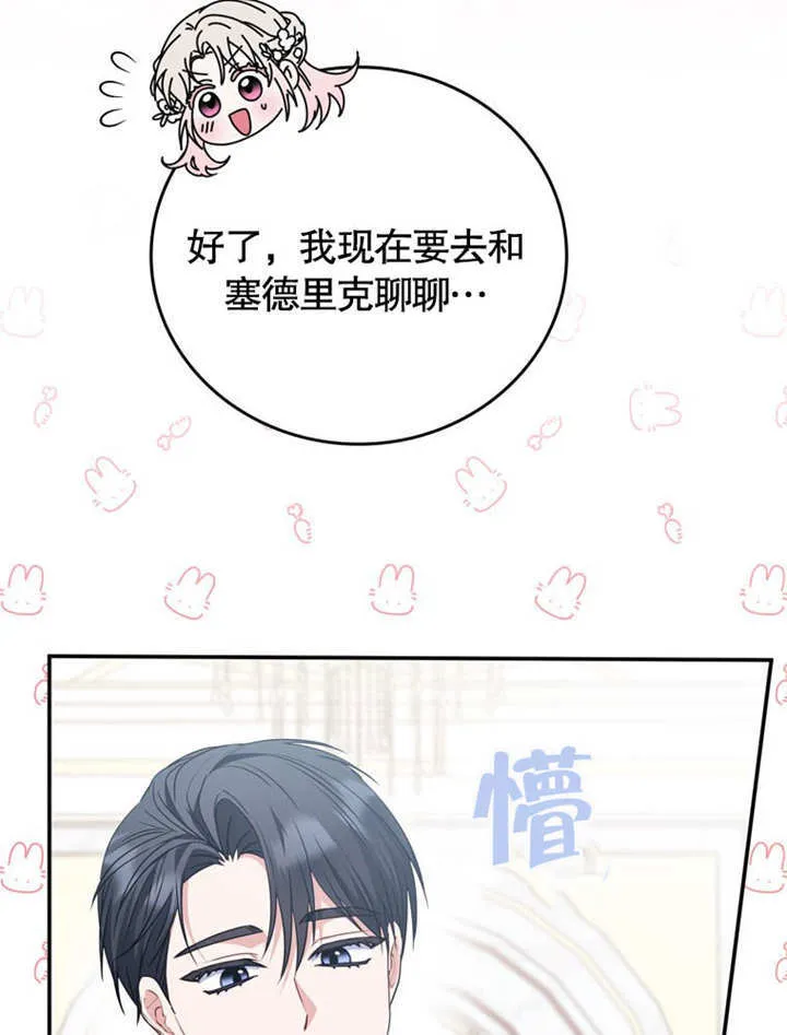 第39话66