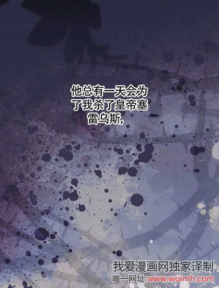 第48话55