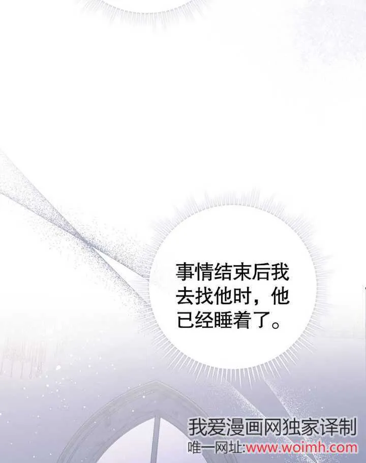第41话90
