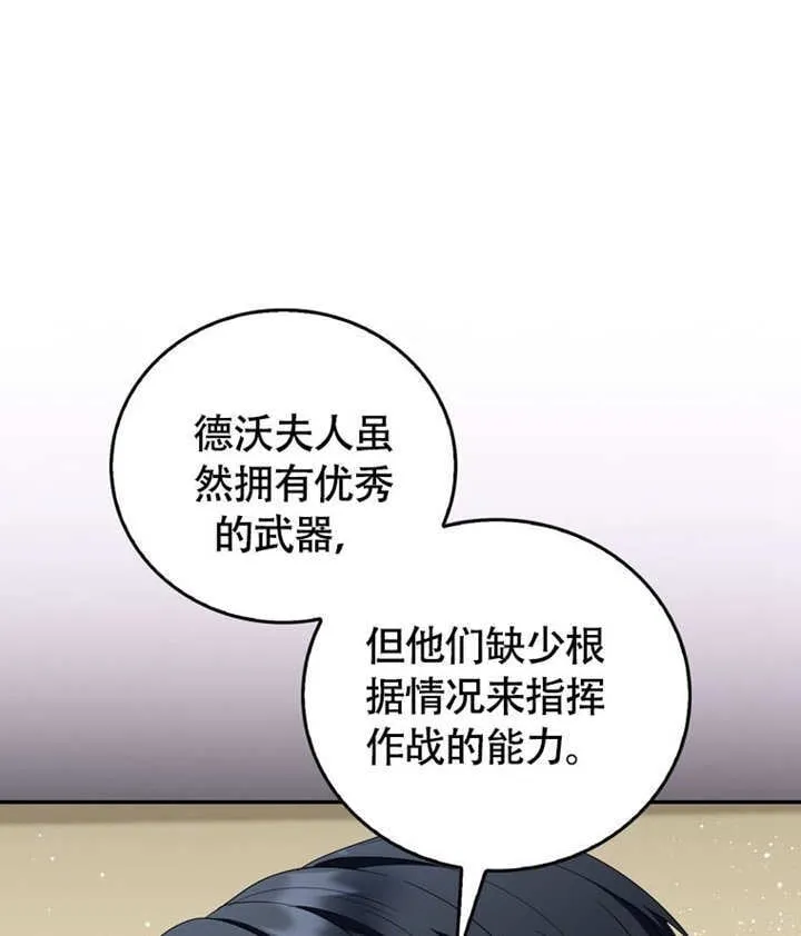 第46话45