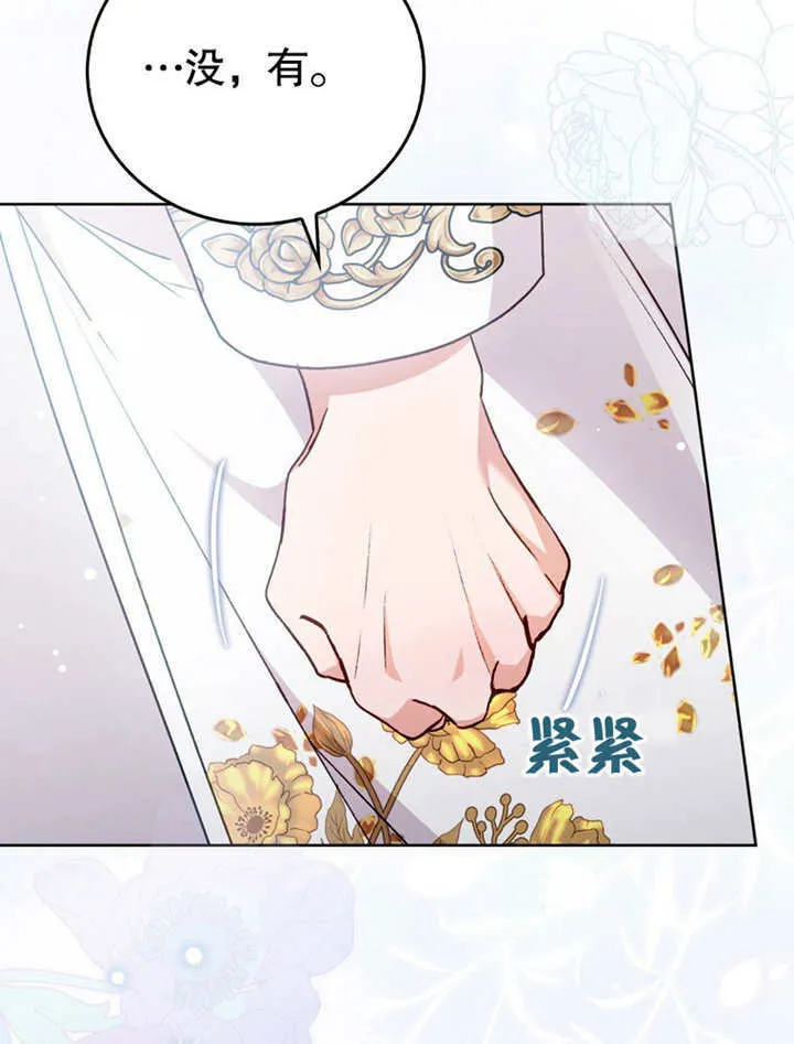 第40话24