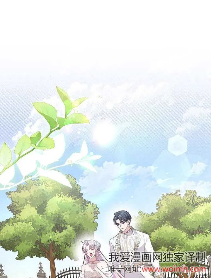 第39话70