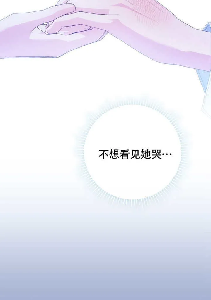 第50话44