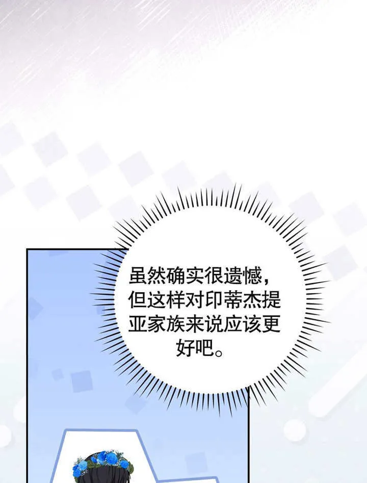 第40话104