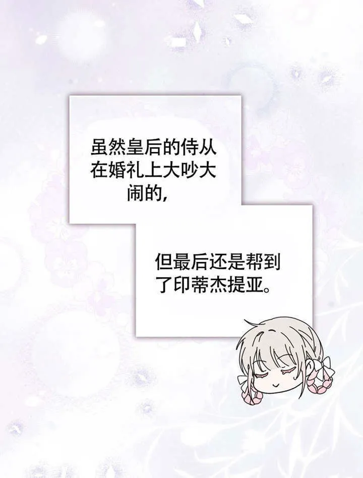 第49话15