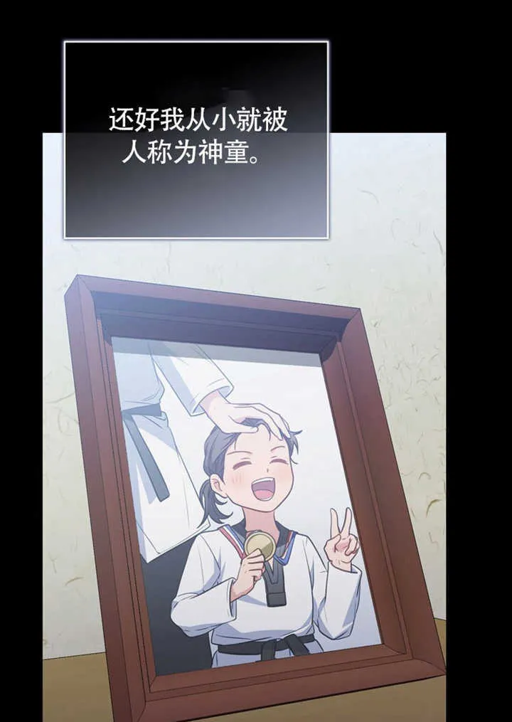 第43话49