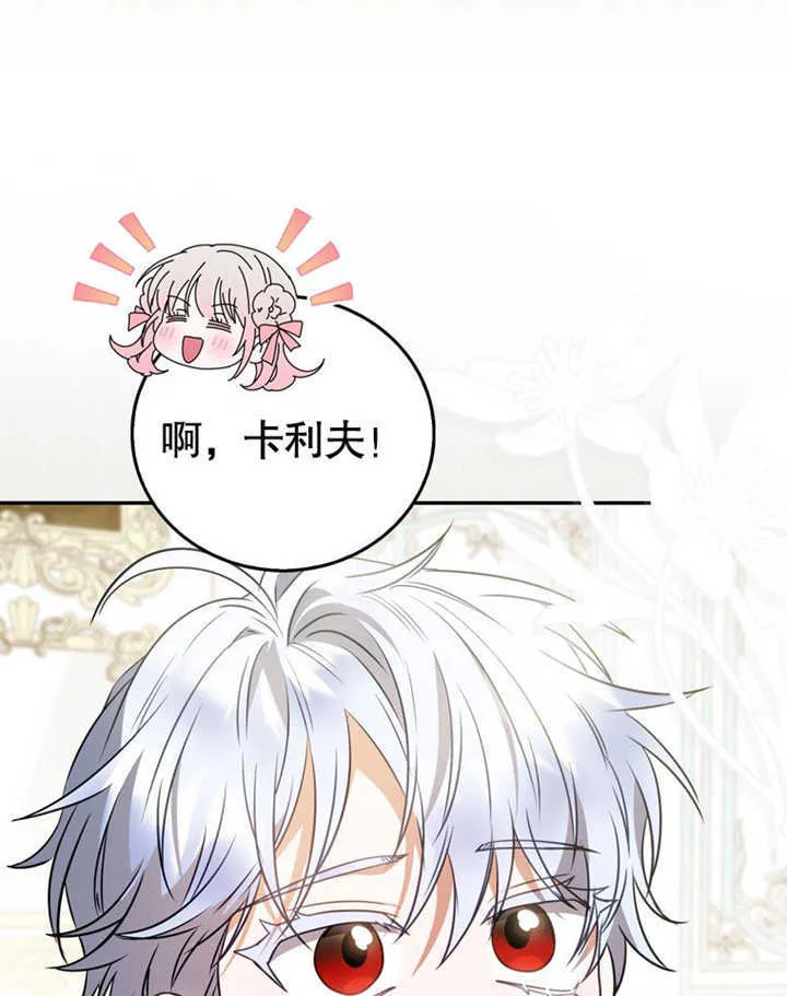 第41话64