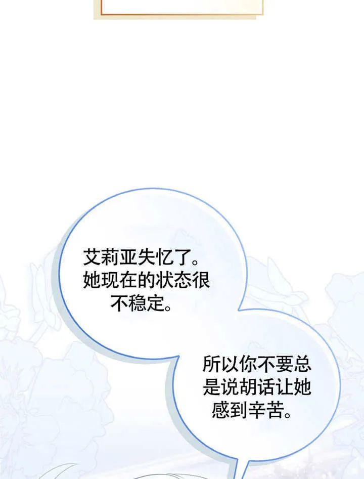 第49话30